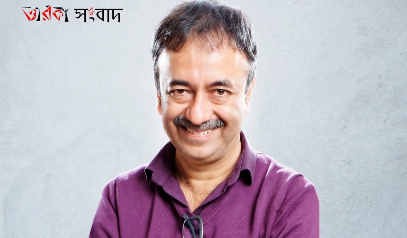 rajkumar hirani